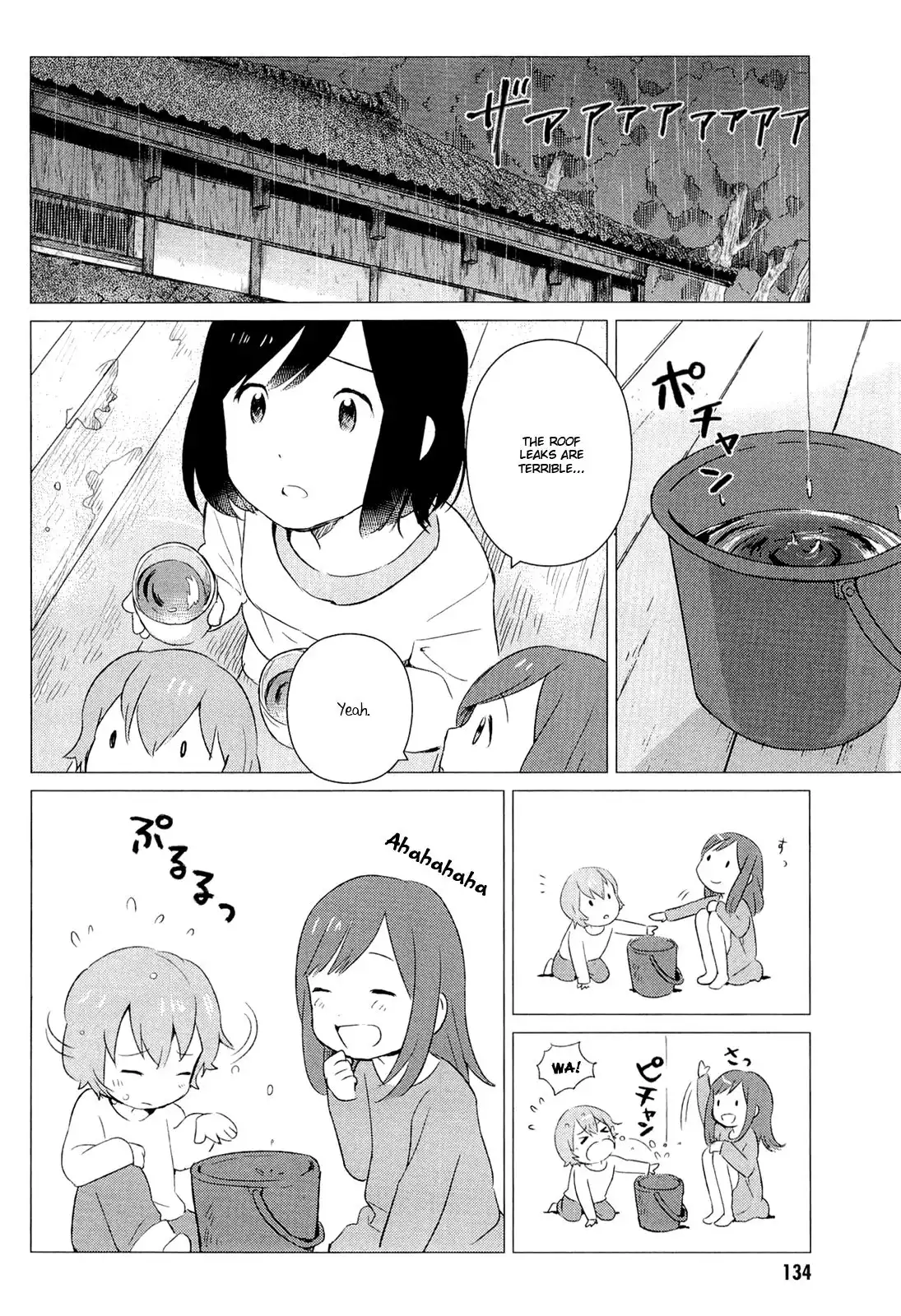 Ookami Kodomo no Ame to Yuki Chapter 4 15